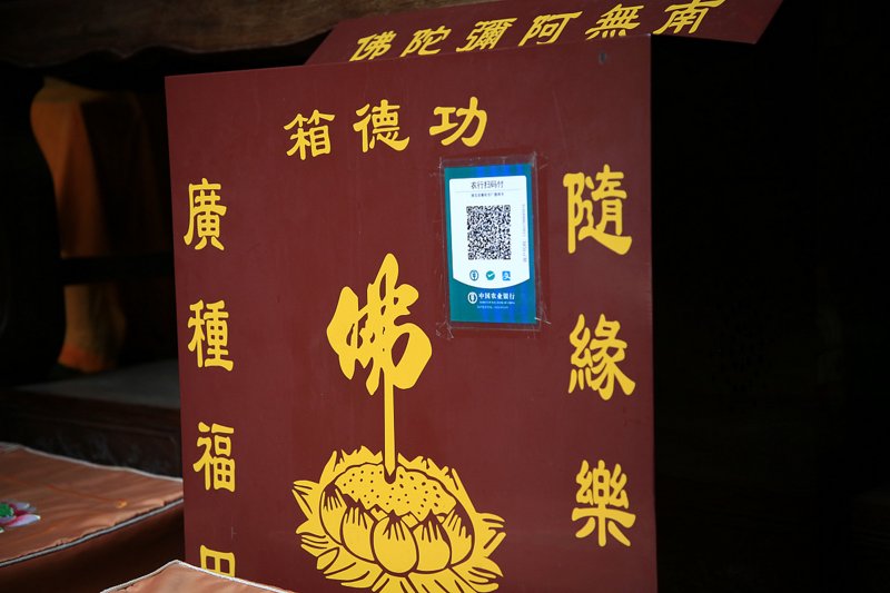 延祥寺官网建设成本解析：打造专属网络门脸
