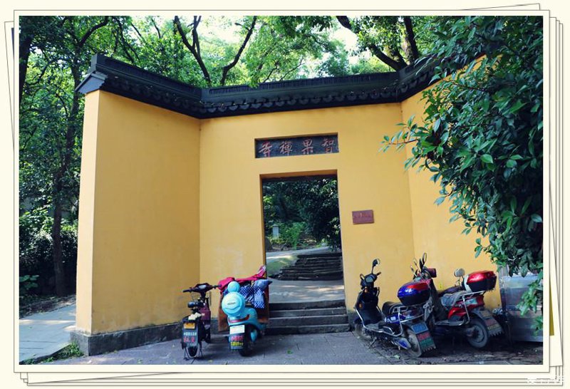 延祥寺地址